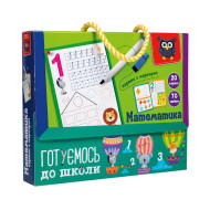 Карточки с маркером "Готовимся к школе: Математика" VT5010-22 Укр