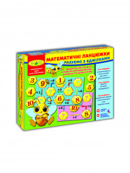 Детская настольная игра "Математические цепочки" 82623 на укр. языке