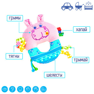Брязкальце-кільце Зоо