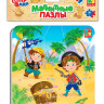 Магнитные пазлы 