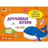 Обучающая книга 