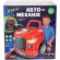 Игровой набор Автомеханик ZIPP Toys 008-978-9 опт, дропшиппинг