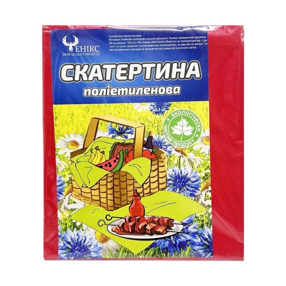 Скатерть на стол Tablecloth(Red) полиэтилен, размер 120х200 см опт, дропшиппинг