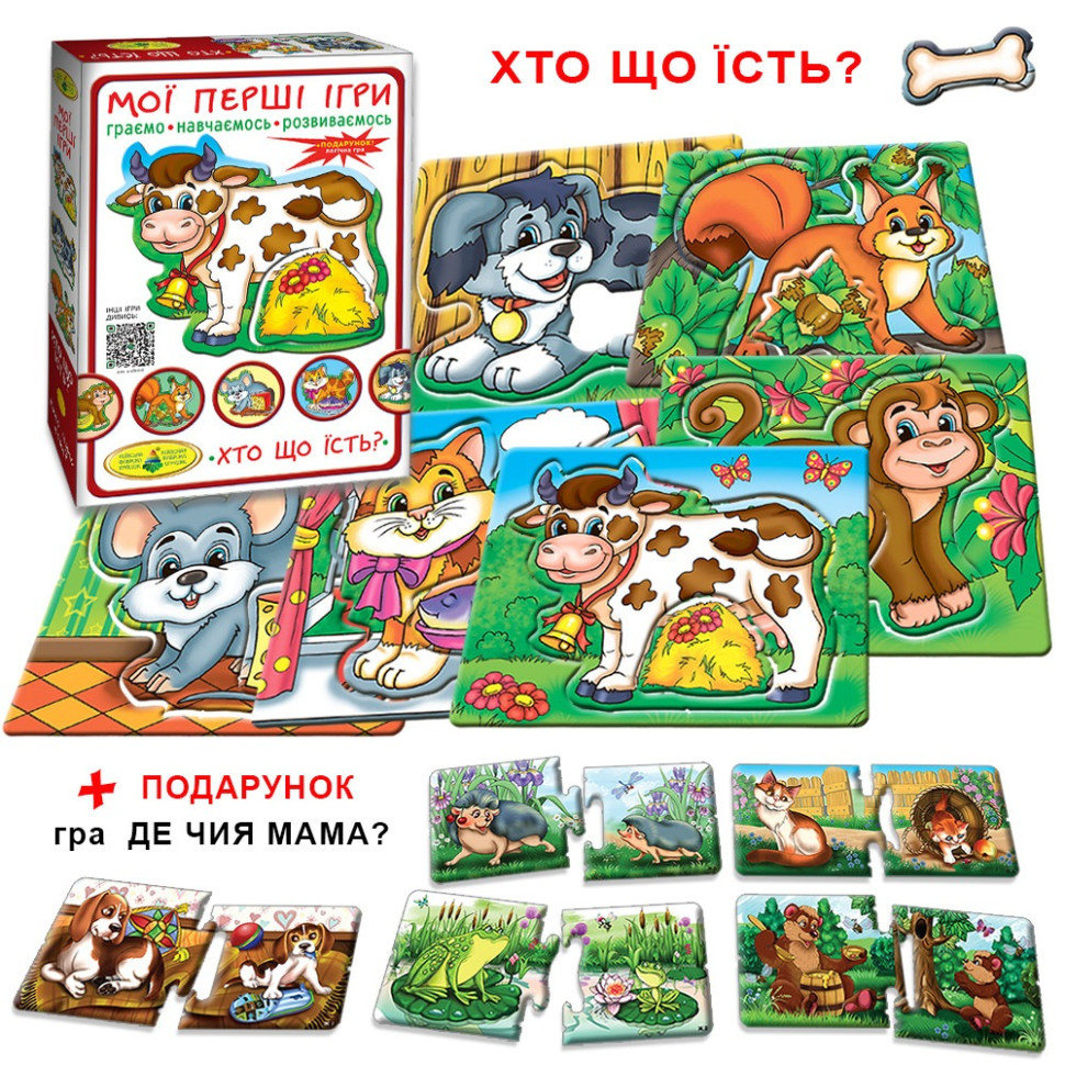 Детская настольная игра 
