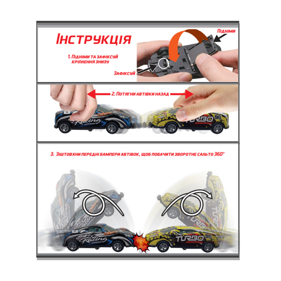 Игровая машинка Крутой переворот Flip'ems TechnoDrive 1312-4 переворот на 360° опт, дропшиппинг