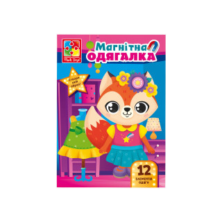 Магнитная игра Одевашка "Лисичка" Vladi Toys VT3204-33 Укр
