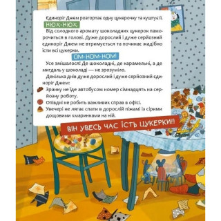 Дитяча книга 