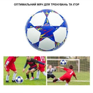 Мяч футбольный Rnx Champion League №5 NE-F-FLB7