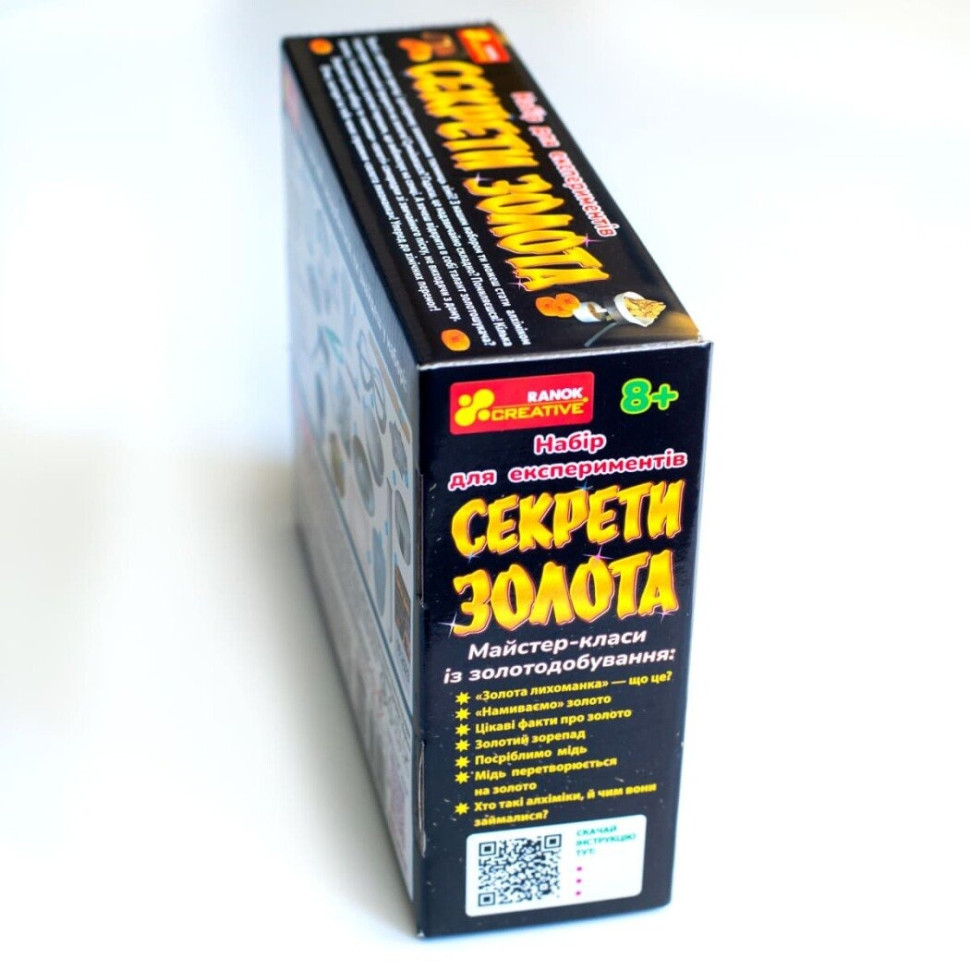 Набор для экспериментов