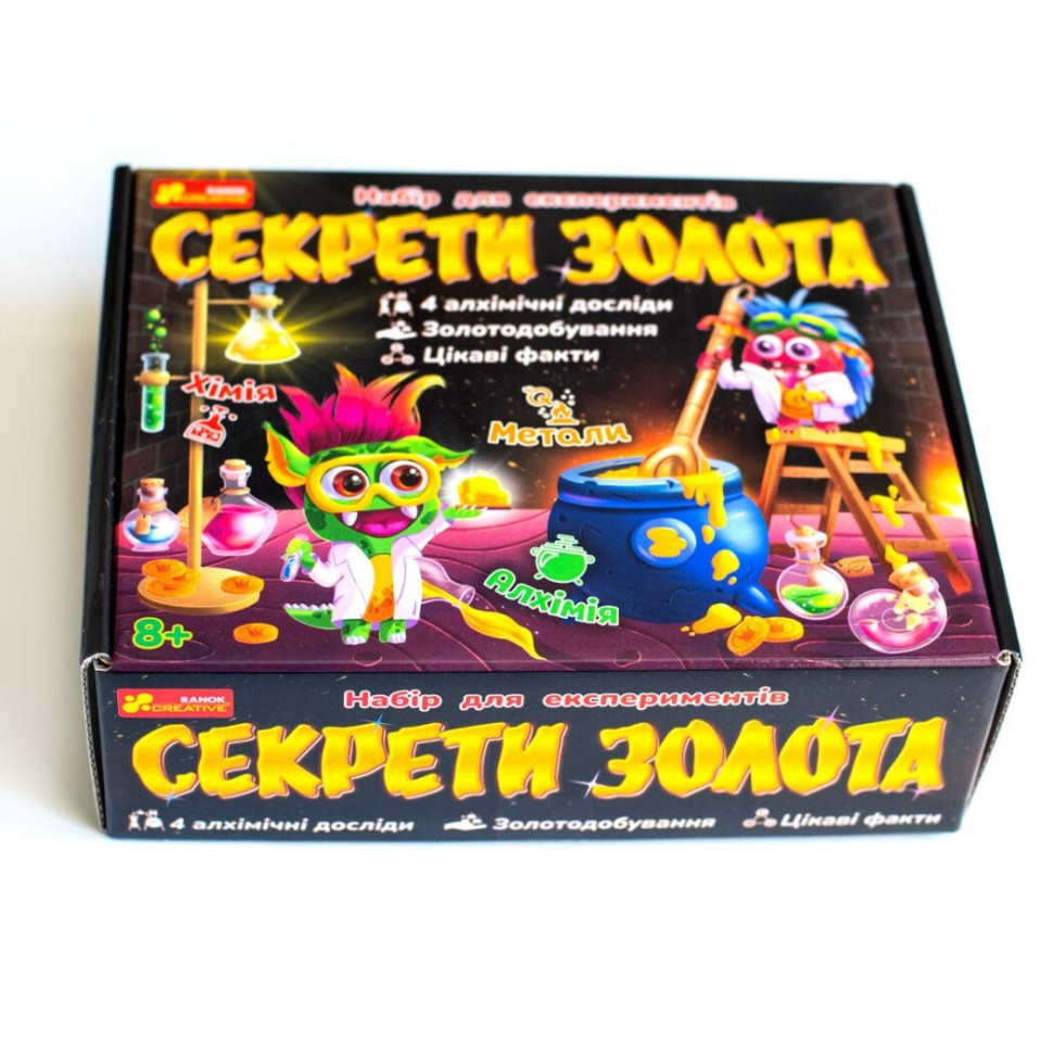 Набор для экспериментов