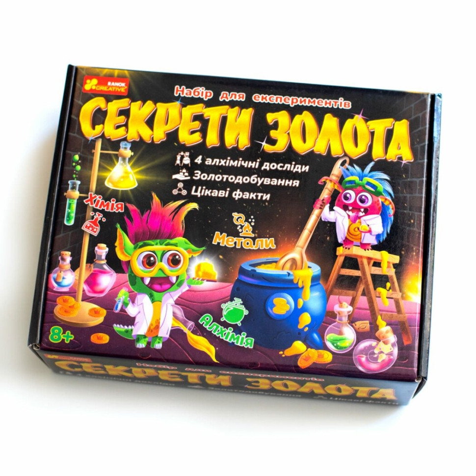 Набор для экспериментов