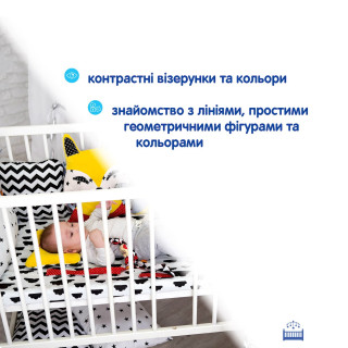 Подвеска-бортик для кроватки "Подушка B&W" МС 110512-01