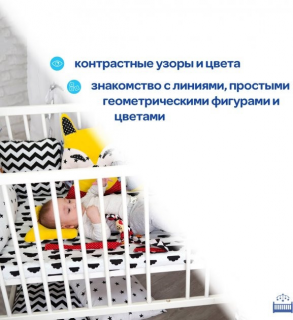 Підвіска-бортик для ліжечка 