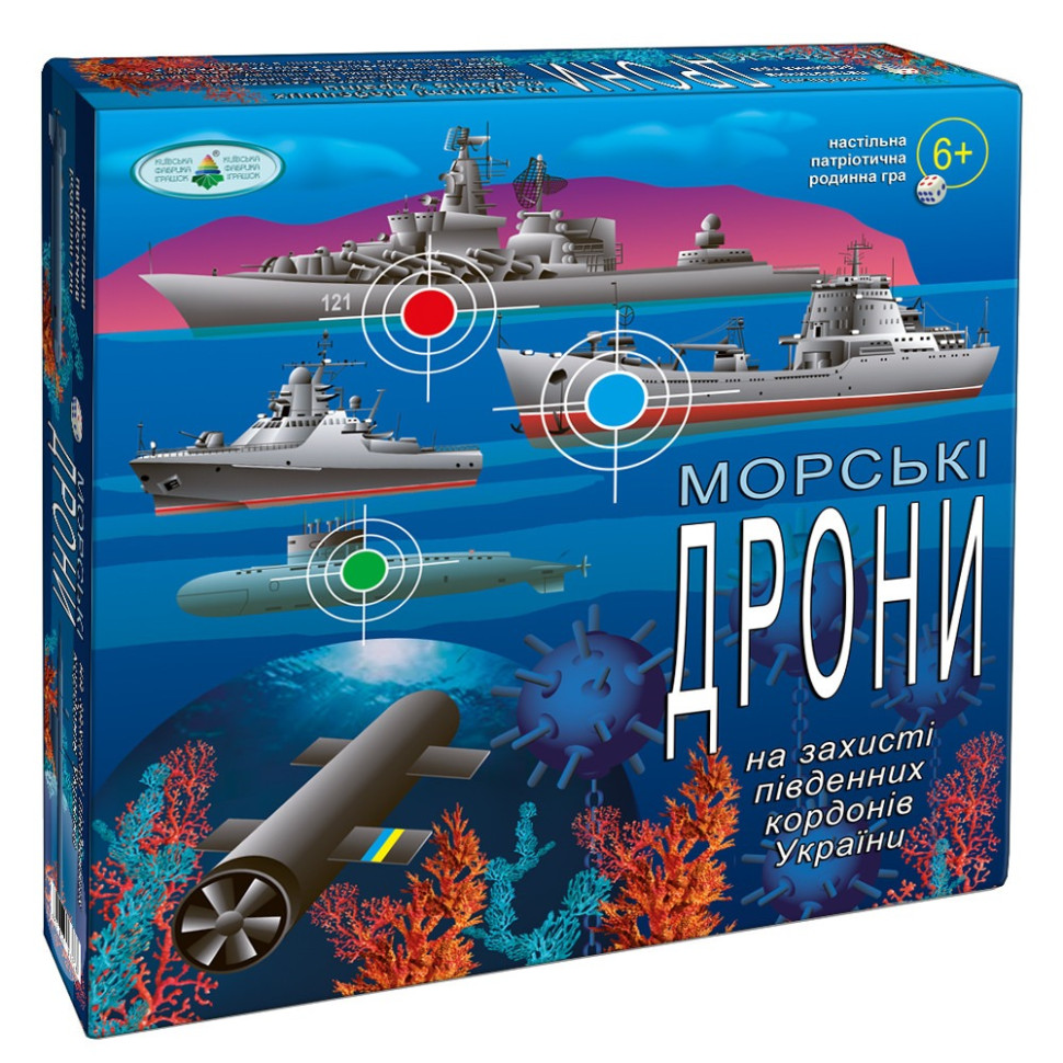 Настольная игра для всей семьи 