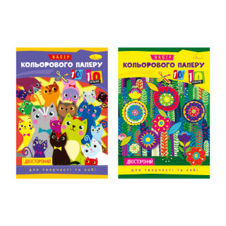 Набір кольорового двостороннього паперу А4 АП-1203, 10 аркушів