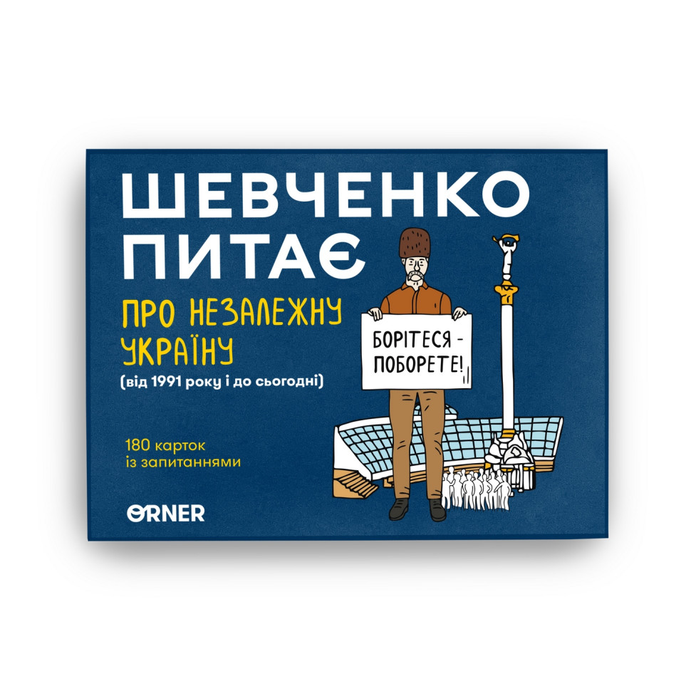 Настольная карточная игра