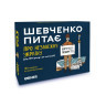 Настольная карточная игра 