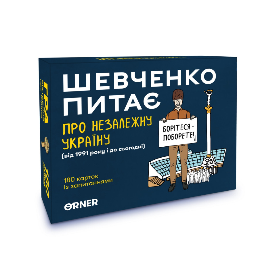 Настольная карточная игра