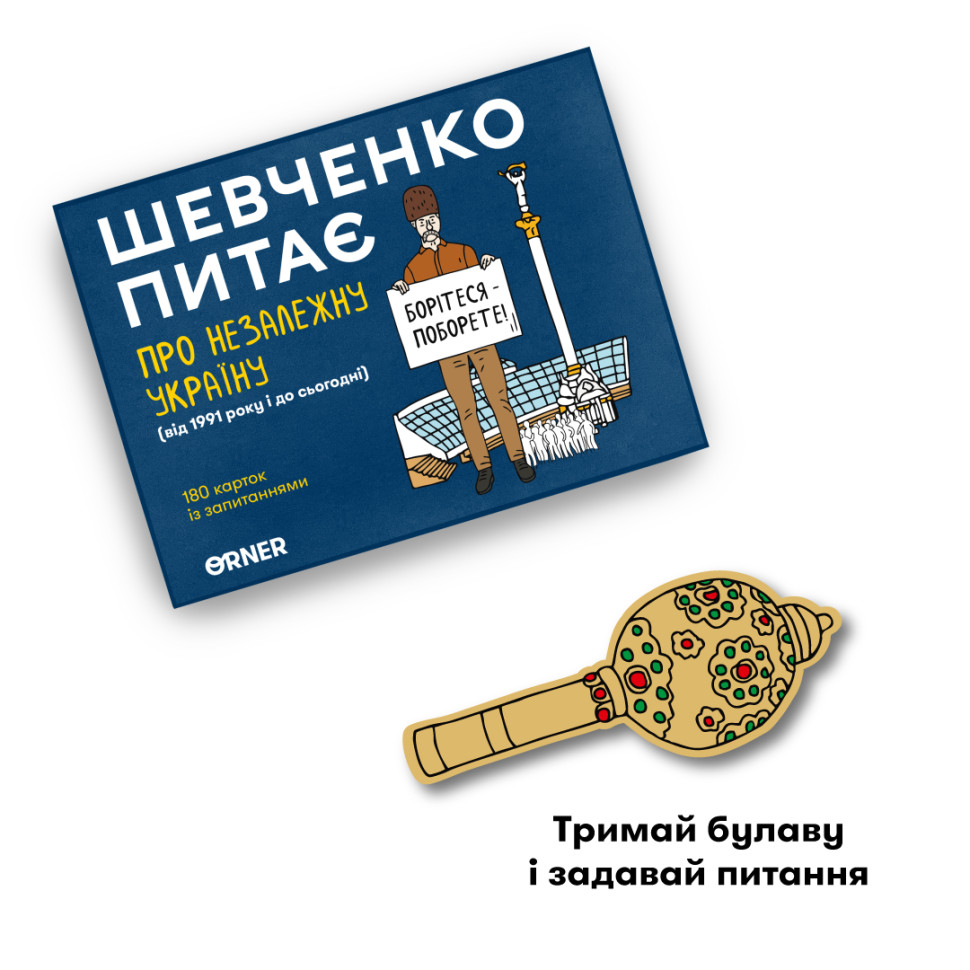 Настольная карточная игра