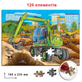 Дитячі пазли Екскаватор 86867, 120 елементів