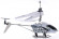 Вертоліт на раліоуправленіі 33008 білий - гурт(опт), дропшиппінг 
