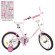 Велосипед детский PROF1 Y1685 16 дюймов, розовый опт, дропшиппинг