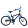 Велосипед дитячий PROF1 Y20323 20 дюймів, синій - гурт(опт), дропшиппінг 
