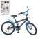 Велосипед дитячий PROF1 Y20323 20 дюймів, синій - гурт(опт), дропшиппінг 