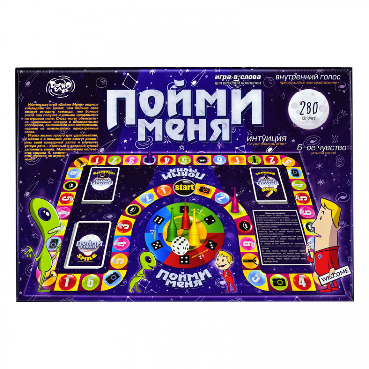 Настольная игра Пойми меня DTG18-N большая | Оптом | RoyalToys