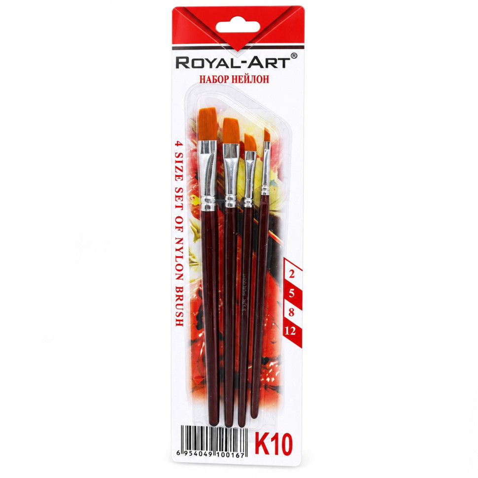 Набор плоских кистей Royal-Art RA-K10 нейлон, упаковка 4 шт, №2, №5, №8, №12 опт, дропшиппинг