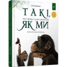 Дитяча книга 