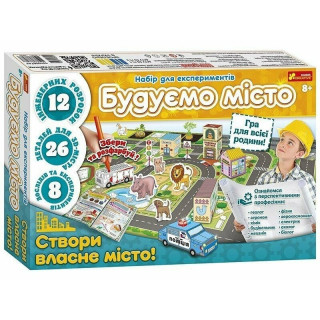 Набор для экспериментов "Строим город" 10100674, 10100674У(1249.98)
