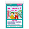 Дидактическая игра 