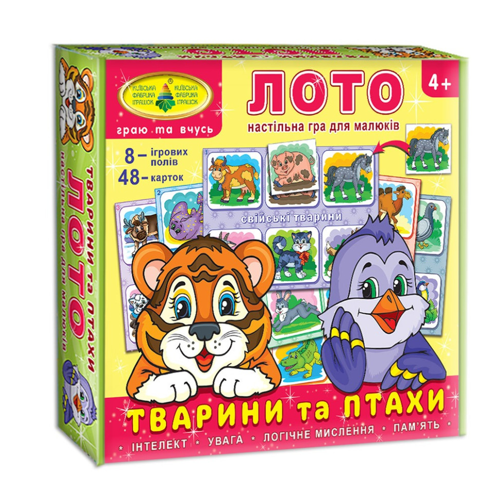 Настільна гра-лото 