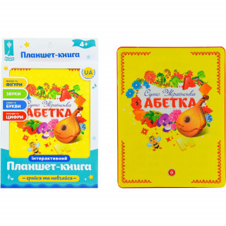 Дитячий інтерактивний планшет 