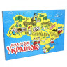 УЦЕНКА!!! Настольная игра-бродилка 