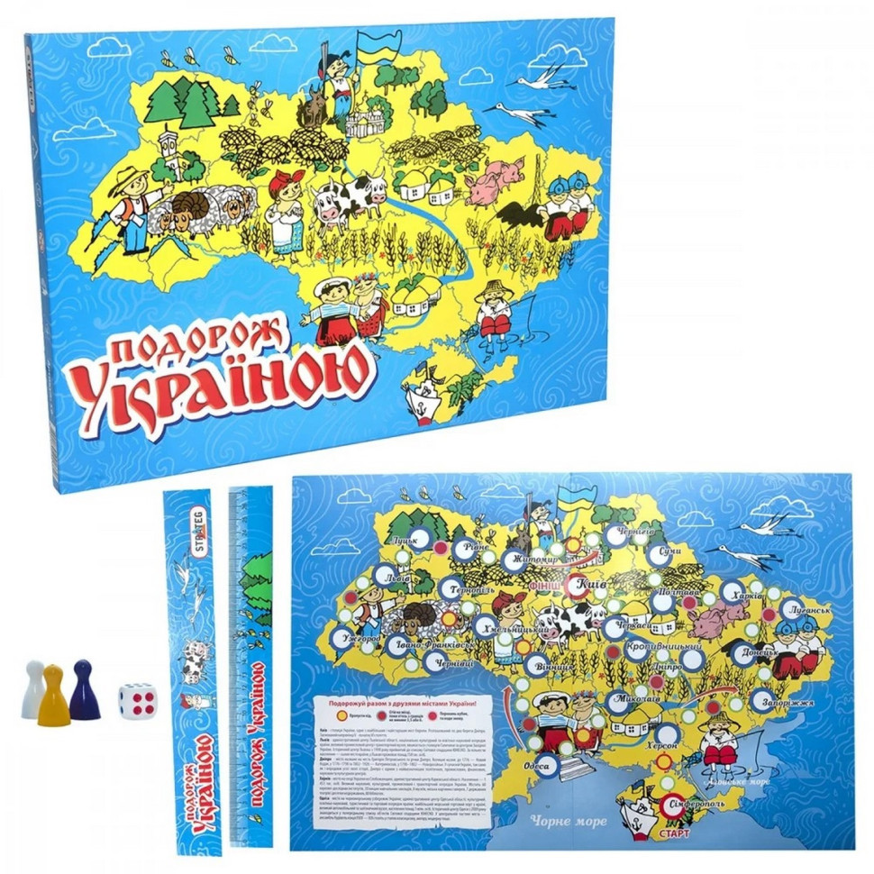 УЦЕНКА!!! Настольная игра-бродилка