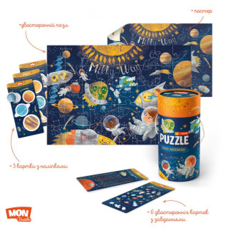 Дитячий пазл/гра Mon Puzzle 