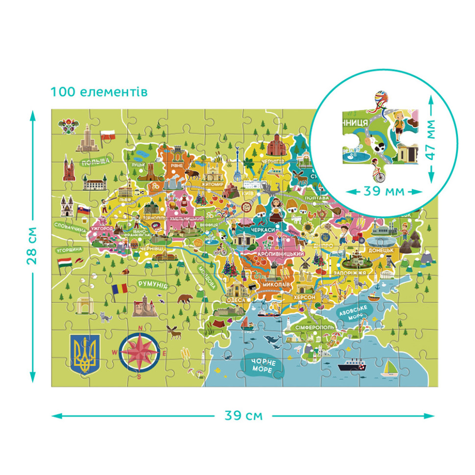 Пазлы классические