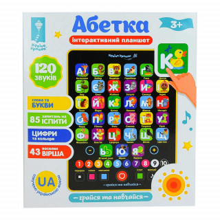 Розвиваючий планшет 
