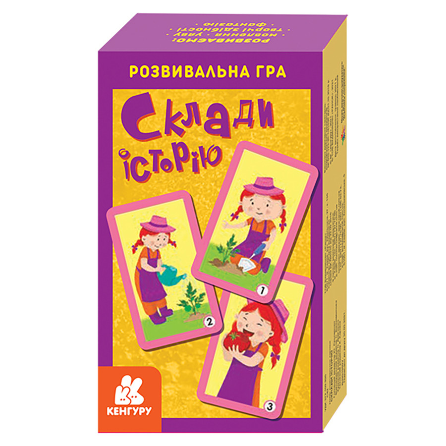 Развивающая карточная игра Составь историю 901969 Clever book опт, дропшиппинг