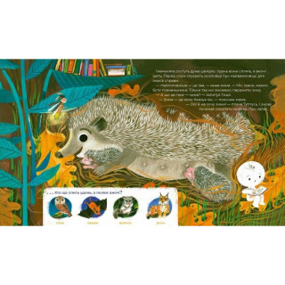 Дитяча книга 
