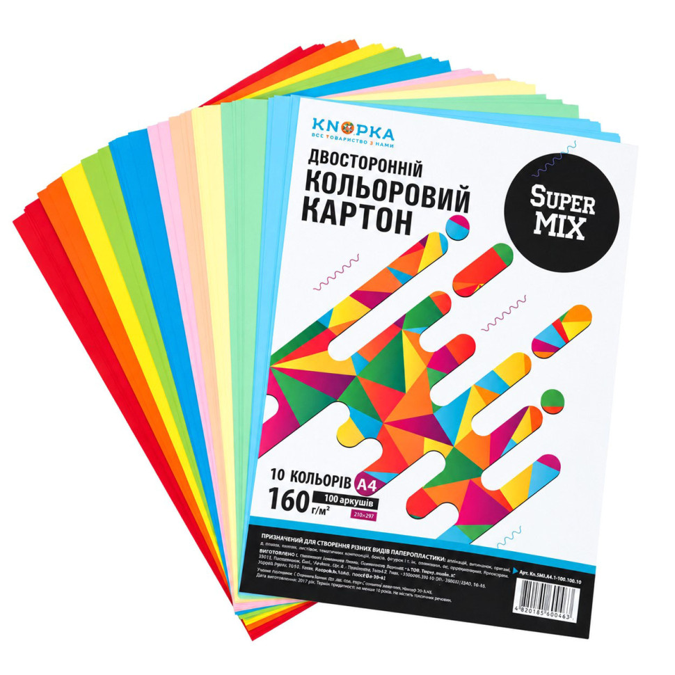 Цветная бумага двусторонняя Super MIX Knopka формат A4, 160 г/м², 100 листов, 10 цветов опт, дропшиппинг