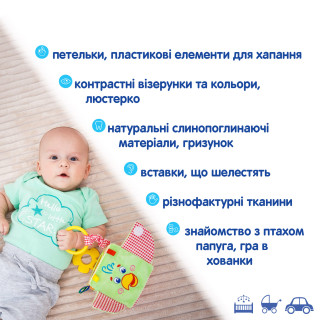 Подвеска-кубик Зоо "Попугай Проказник" МС 110202-01