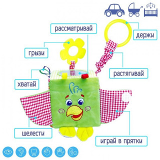 Подвеска-кубик Зоо "Попугай Проказник" МС 110202-01