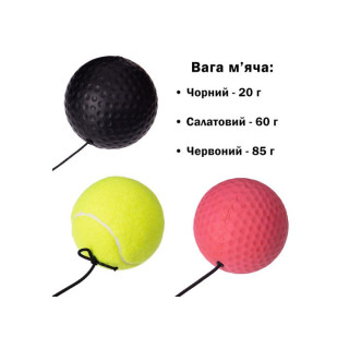 УЦІНКА! Файтбол набір Fight Ball Set 3 EasyFit EF-8501-UC