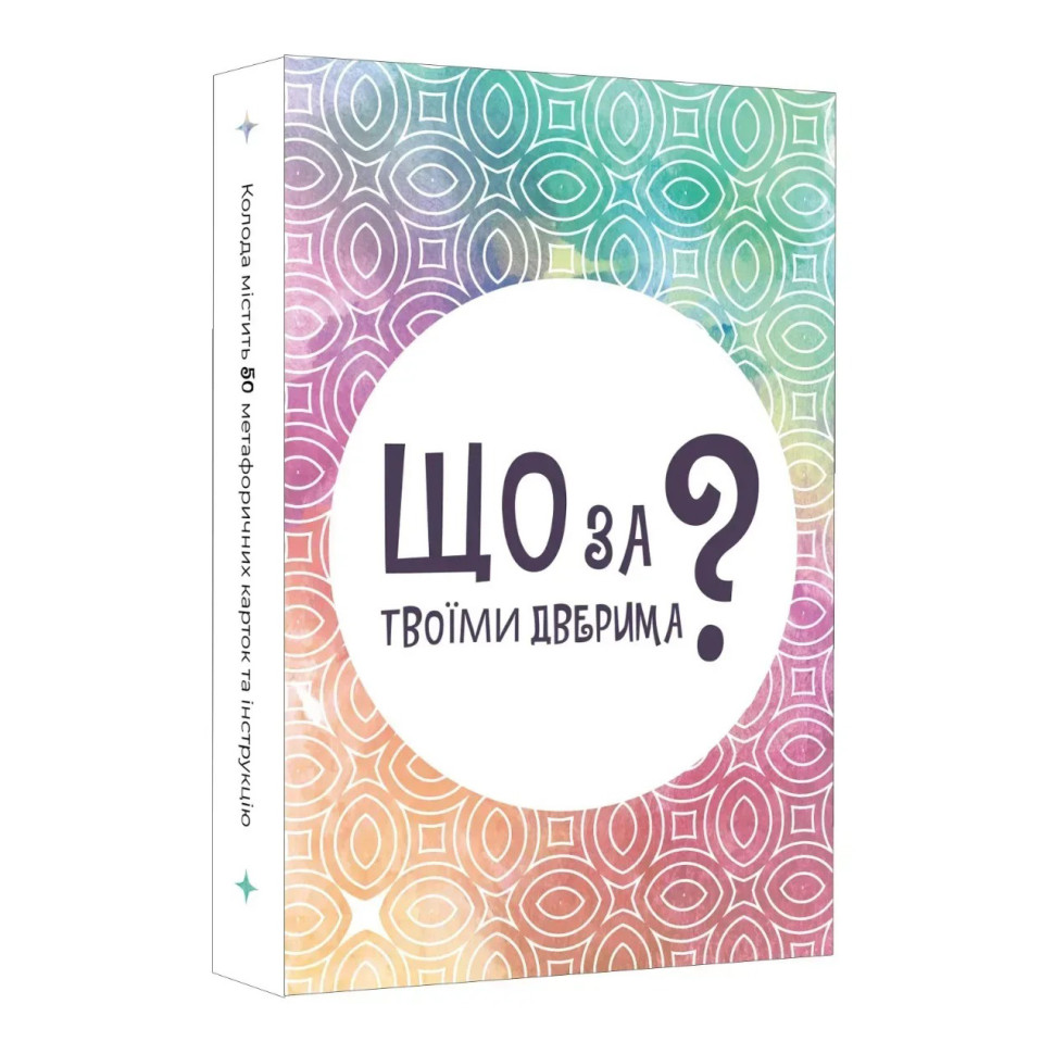 Настольная карточная игра