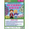 Дидактическая настольная игра 