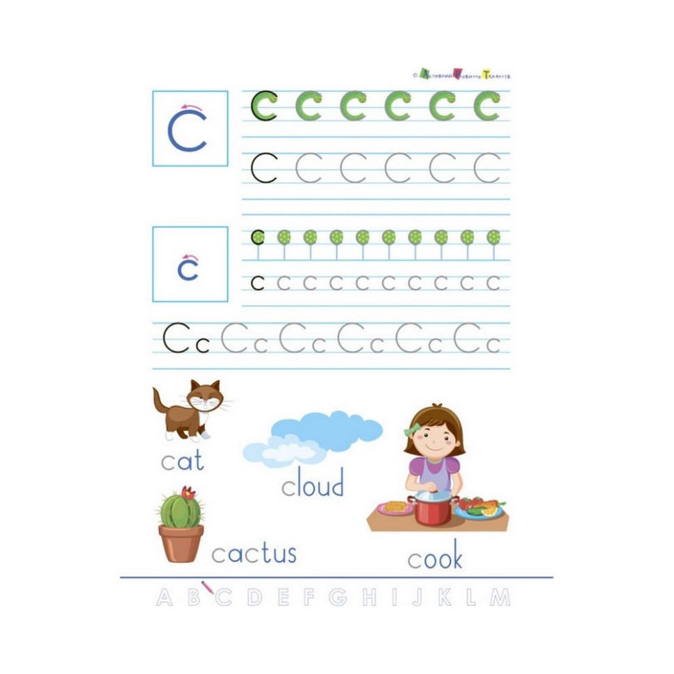 Навчальний зошит English for kids: Смішні прописи 20905, 32 сторінки - гурт(опт), дропшиппінг 