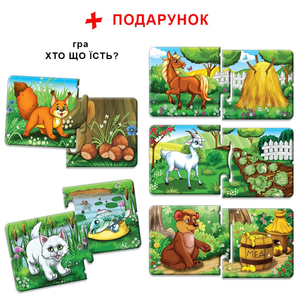 Детская настольная игра 